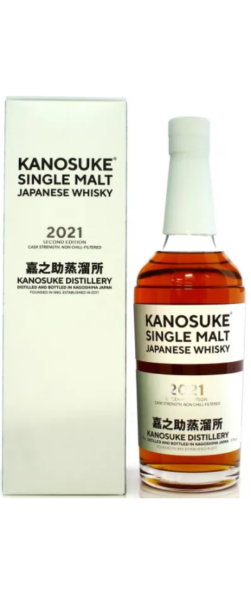 Kanosuke 2021 Second Edition | Live Prices