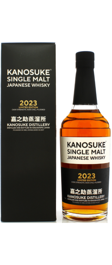 Kanosuke 2023 Limited Edition | Live Prices